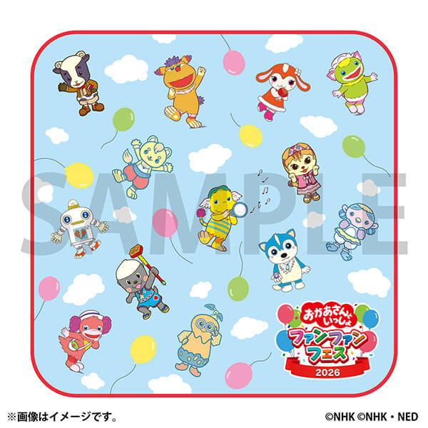 イベント限定 プチタオル