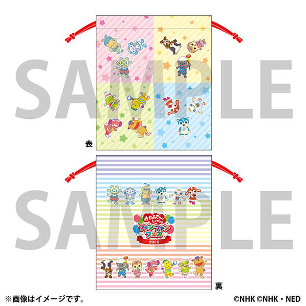 イベント限定 巾着