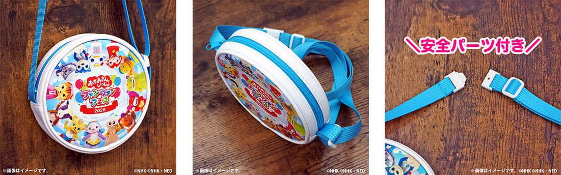 イベント限定 ミニポシェット 詳細画像